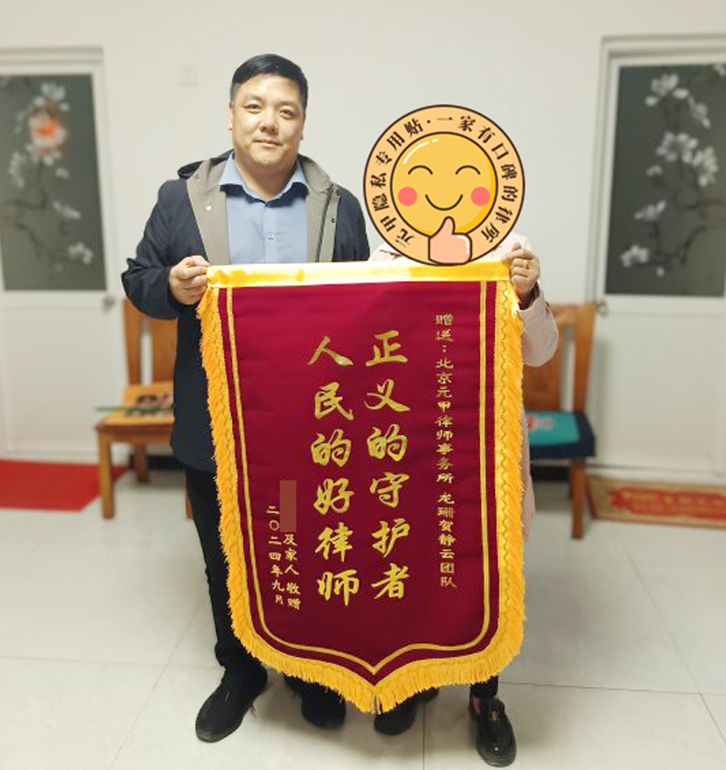 交通事故十级伤残，获得赔偿款40万元