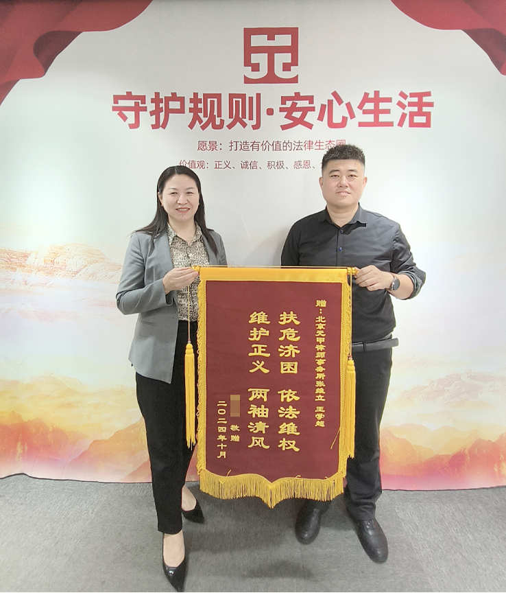 1个月解决了交通事故与工伤，和解34万