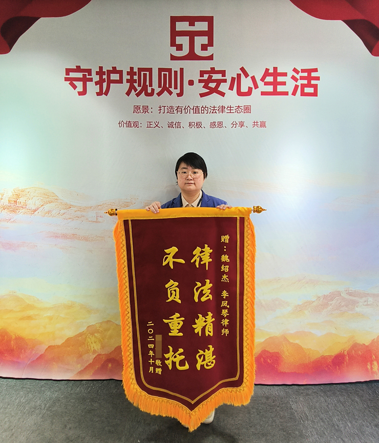 一个多月达成和解，获得15万余元赔偿款