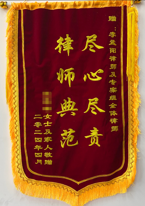 交通事故同属于工伤，争取到满意赔偿款