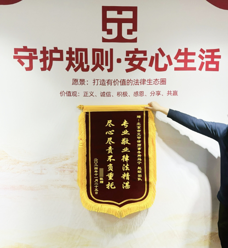 十级伤残，通过诉讼获得赔偿款34万元