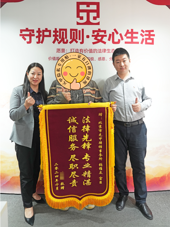 交通事故2个月和解，拿到赔偿款29万元