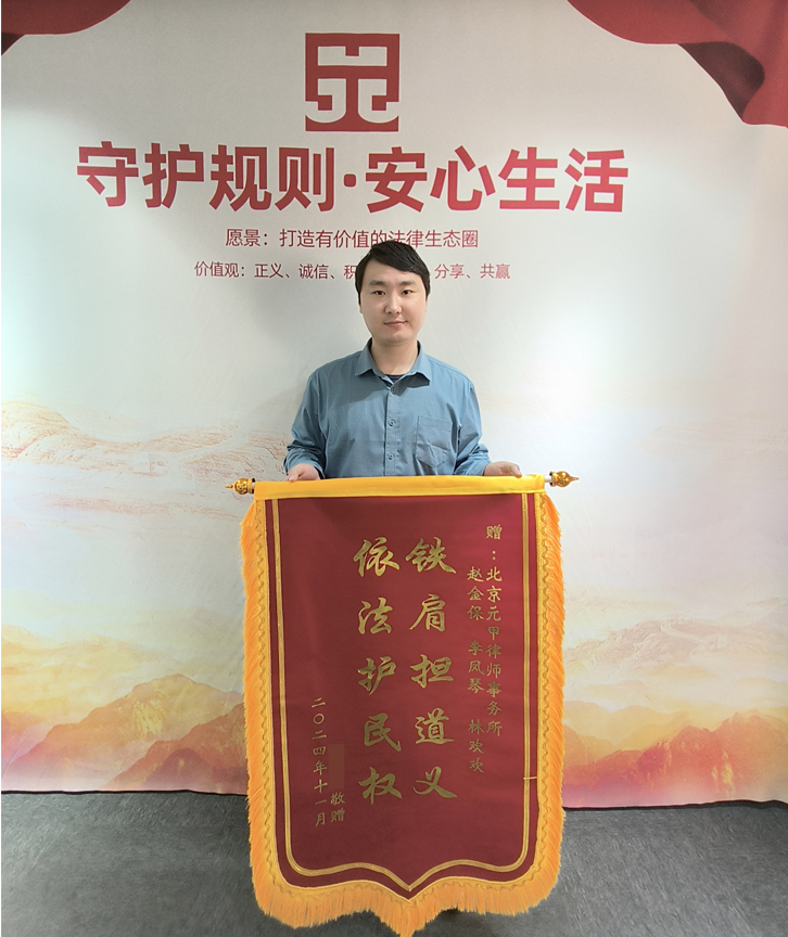 内蒙古伤者同等责任，获14万元赔偿款