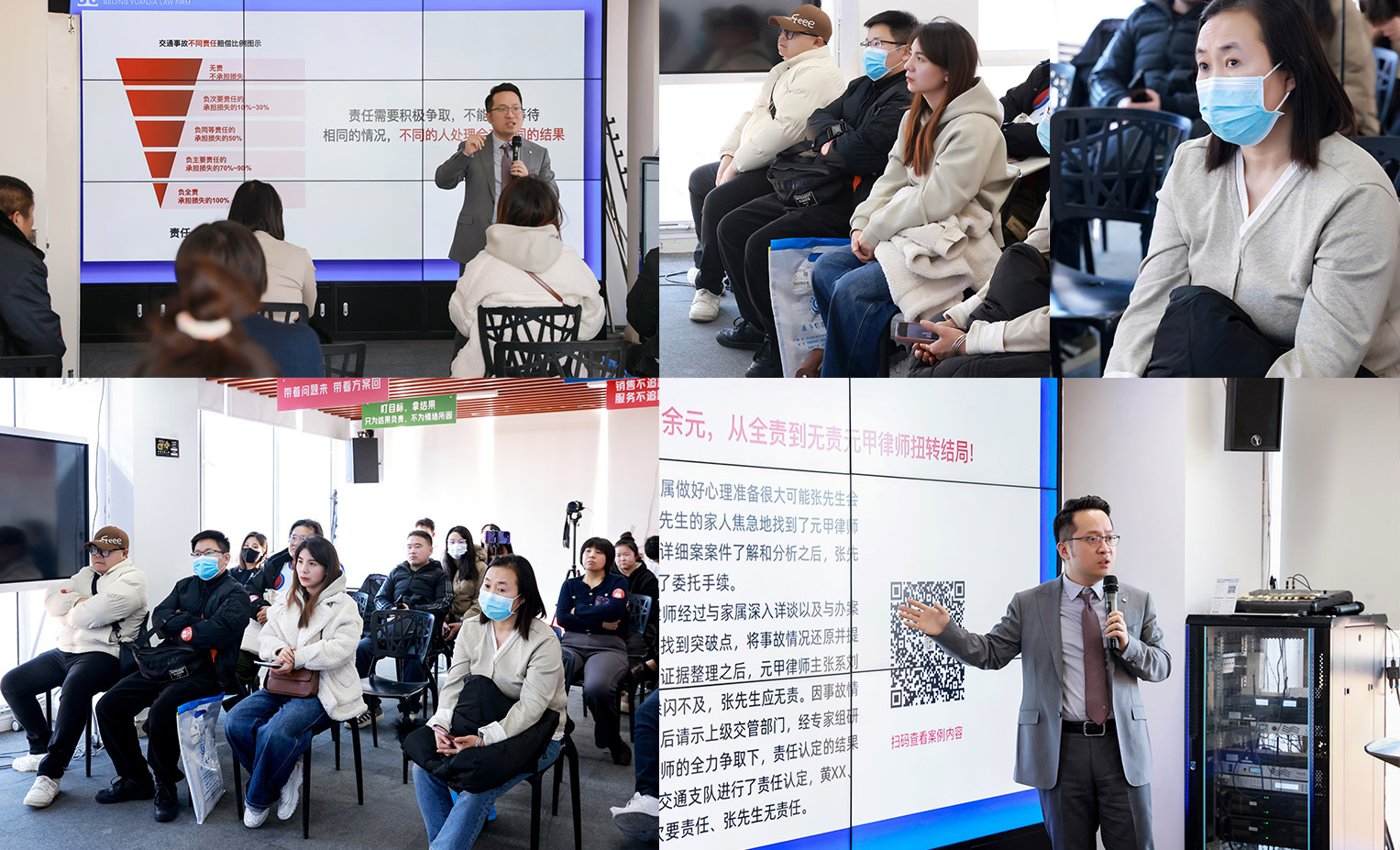 《和解大讲堂》交通事故都有哪些赔偿项目？如何谈和解？