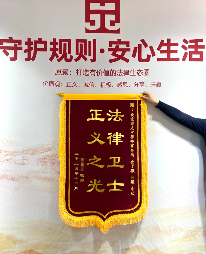 达成和解，免鉴定评残，拿到24万元赔偿款