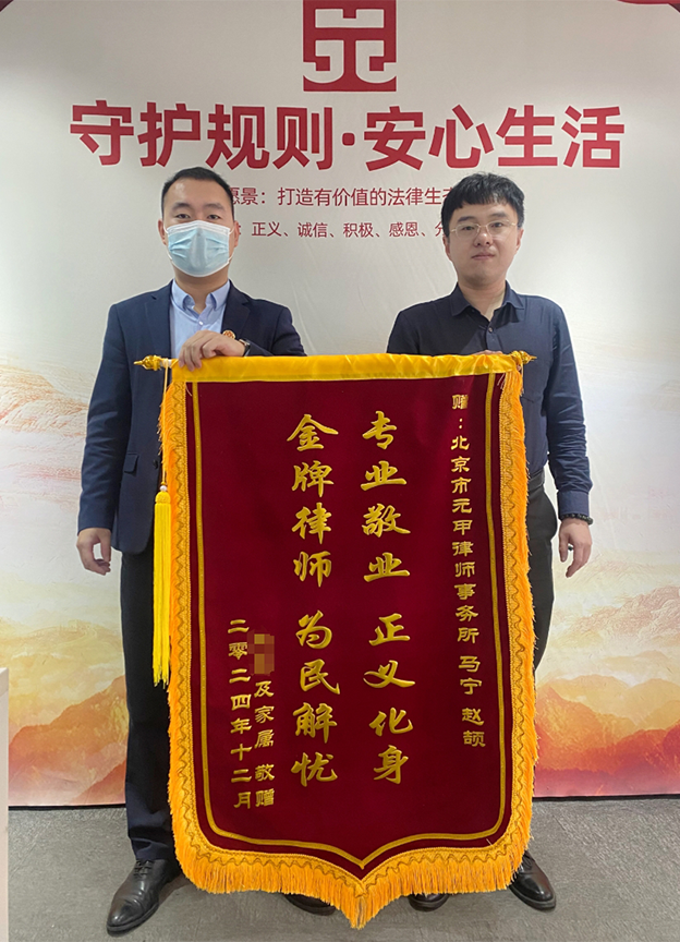 十级伤残，与保险公司和解，拿到23万赔偿款