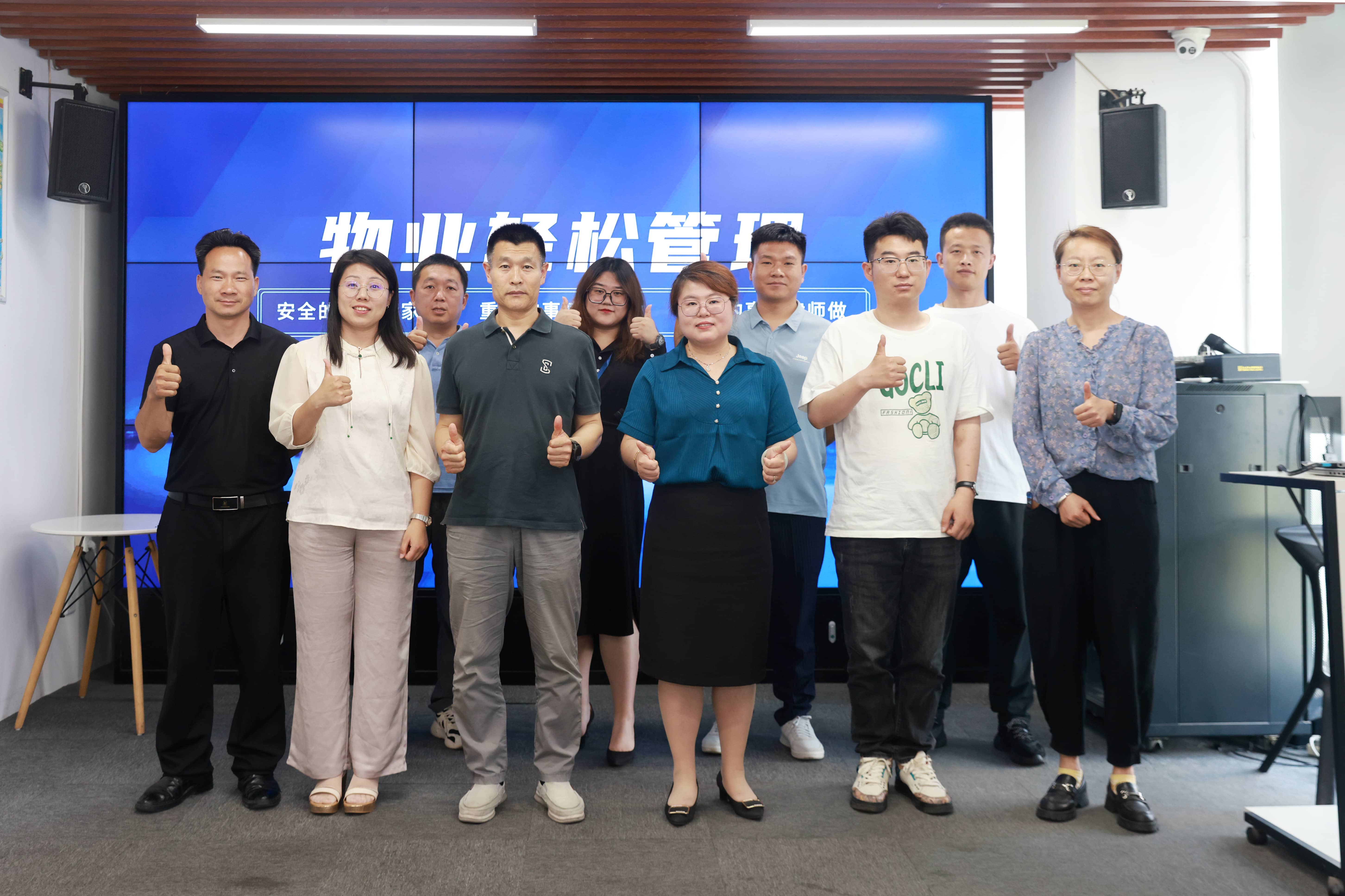 《物业费高效收缴》讲座：如何有效中断诉讼时效？