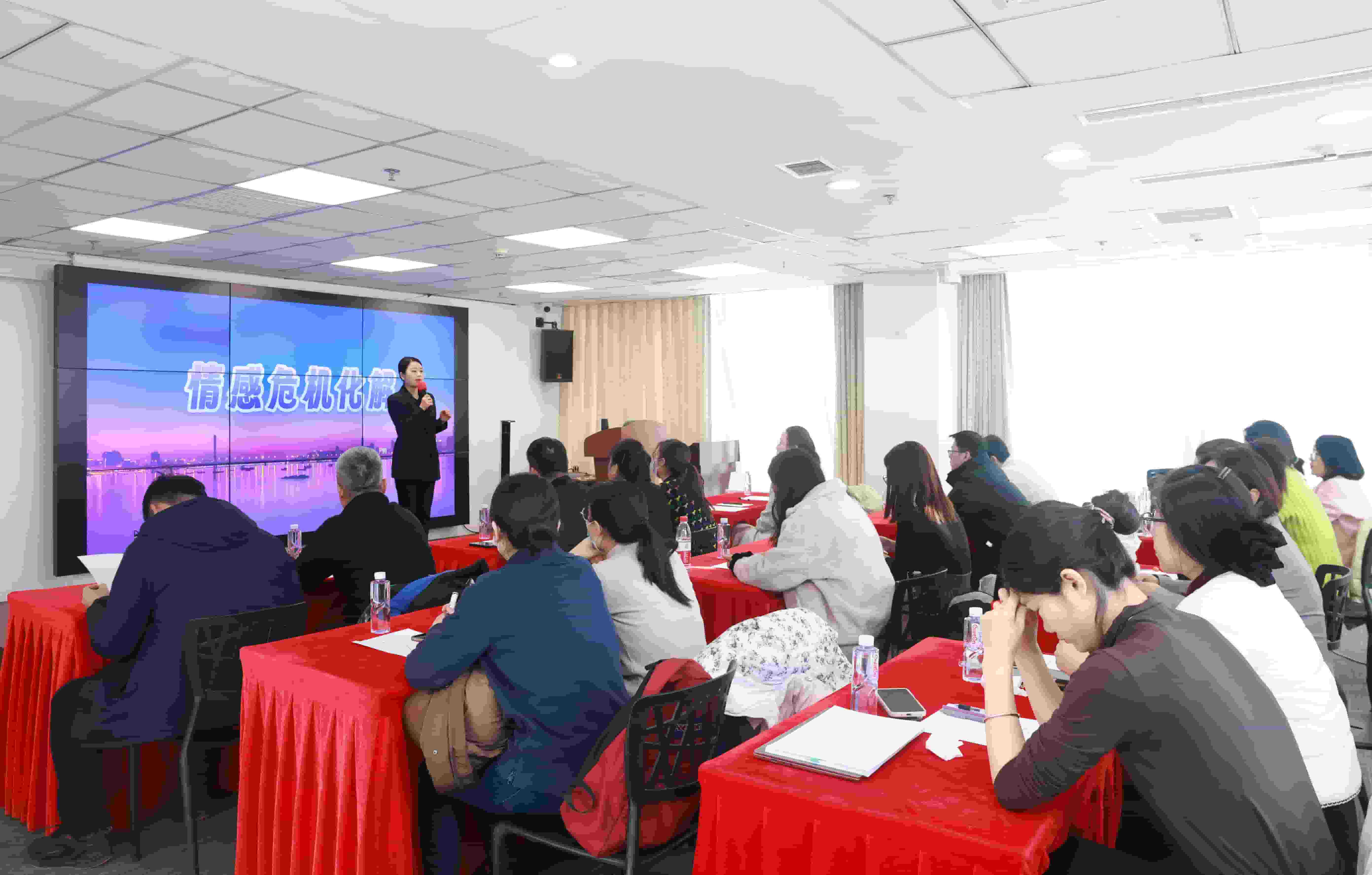 《情感危机化解》讲座：如何轻松化解矛盾，有效沟通？