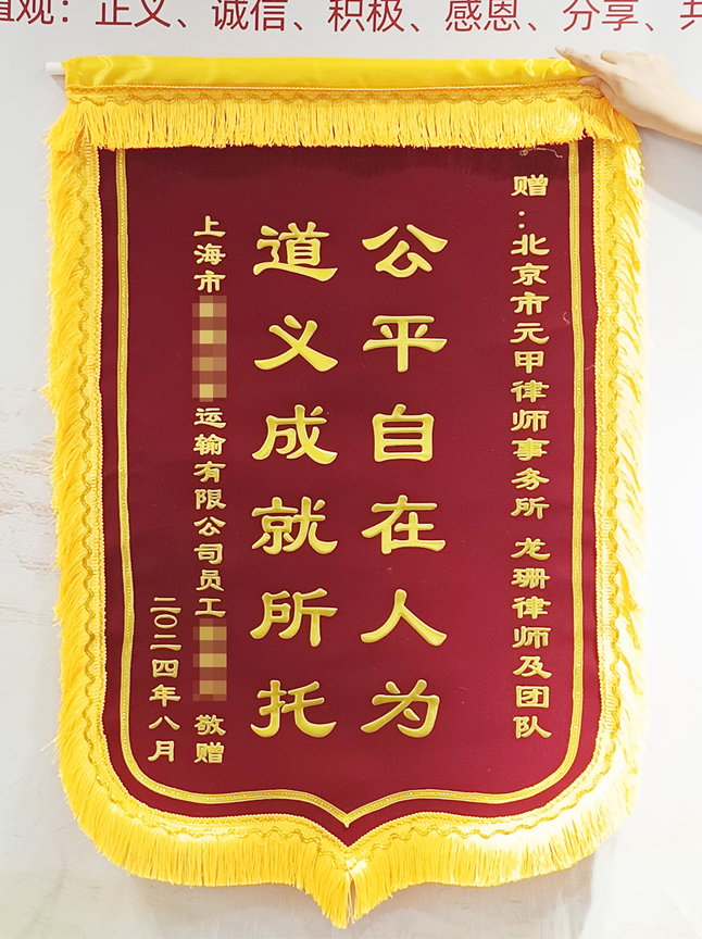 一个多月达成和解，帮伤者拿到36万赔偿