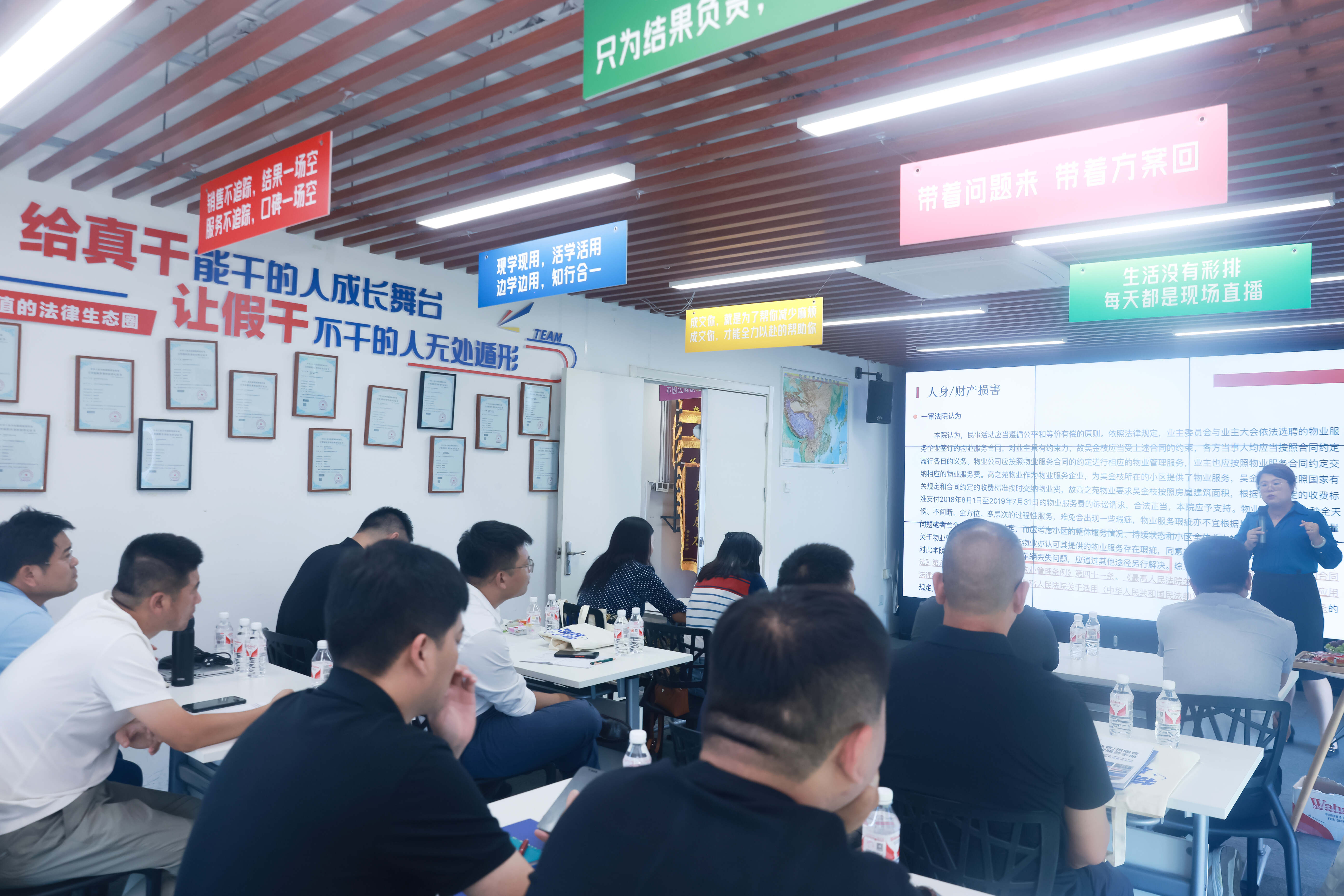 《物业费高效收缴》讲座：哪些方法可以有效中断诉讼时效？