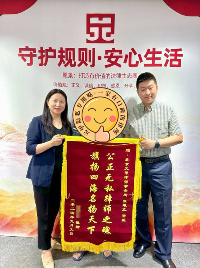 一个月时间和解成功，拿到26万元赔偿