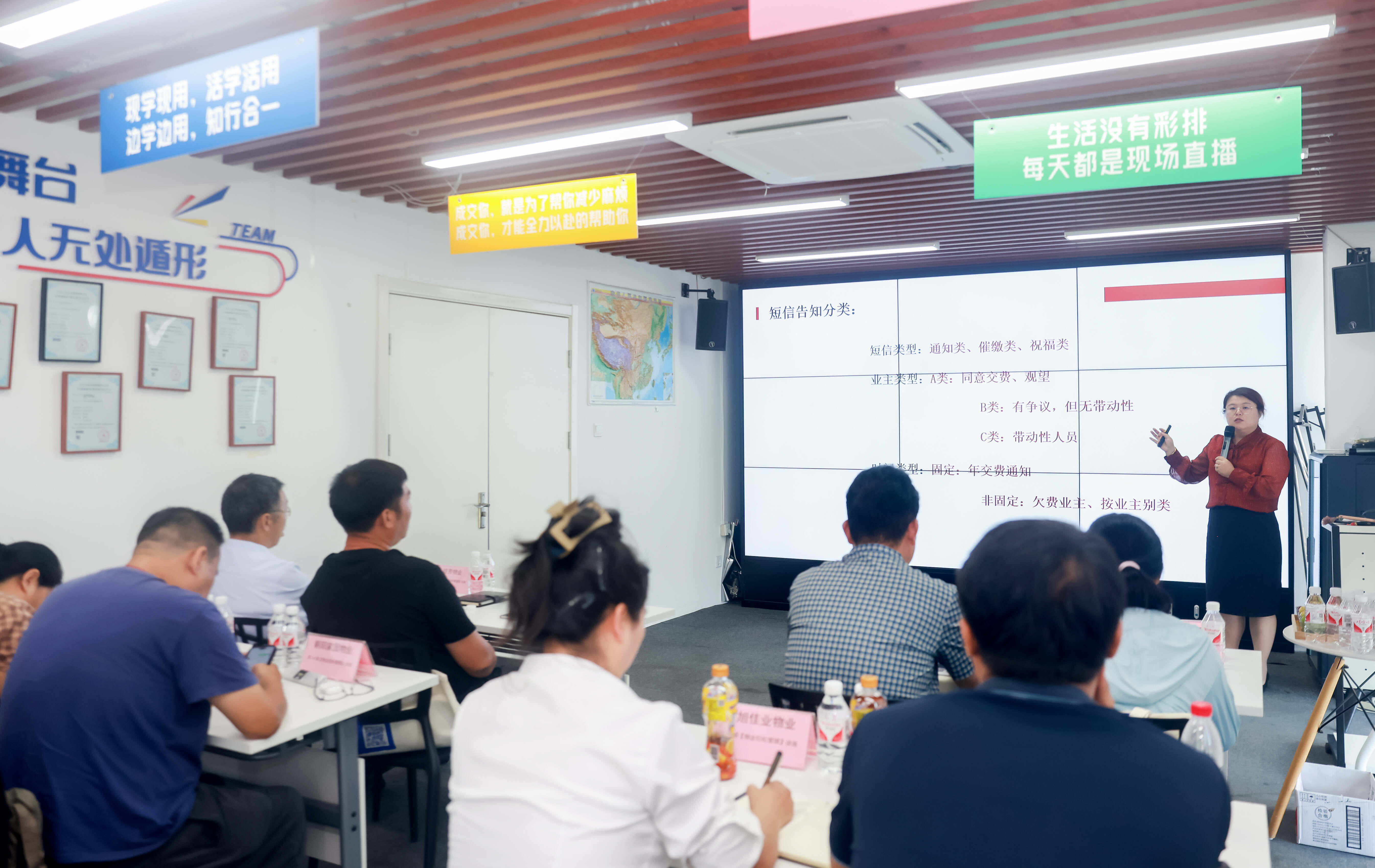 《物业费高效收缴》讲座：业主不缴费的理由有多少你知道吗?