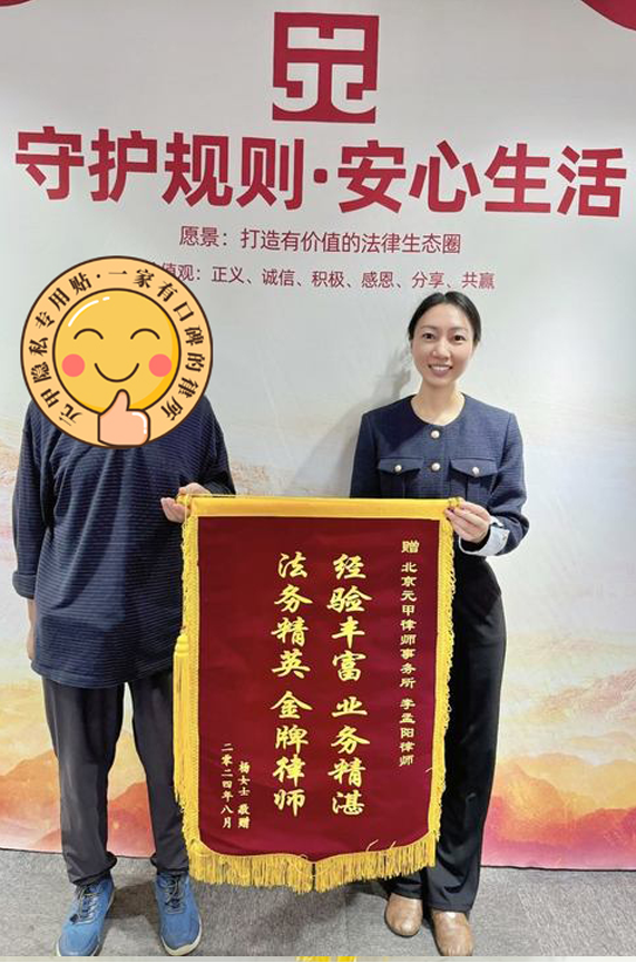 伤者次要责任，庭审中和解，获赔12万元