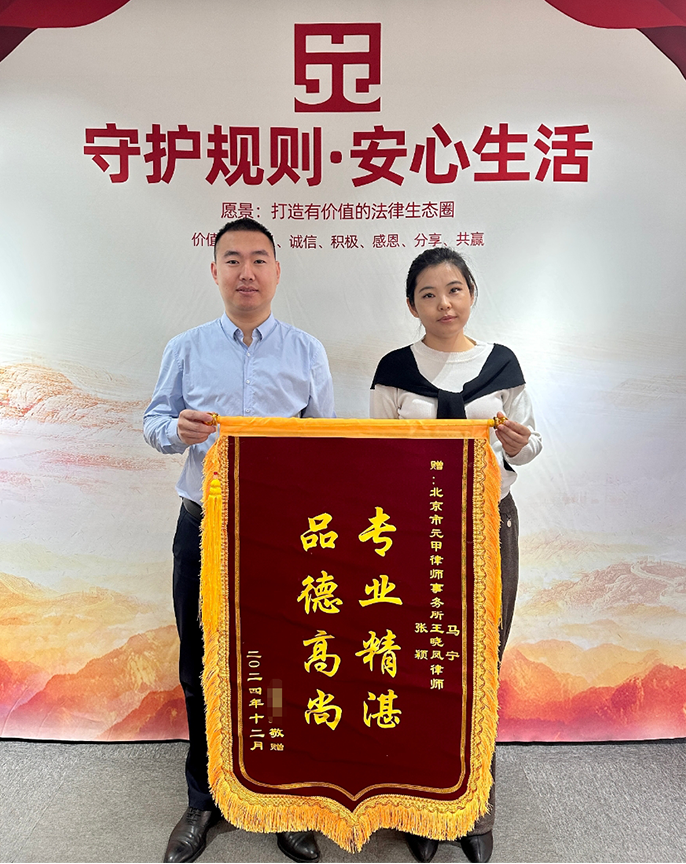 免鉴定认可伤残，1个月和解，主责获赔20万