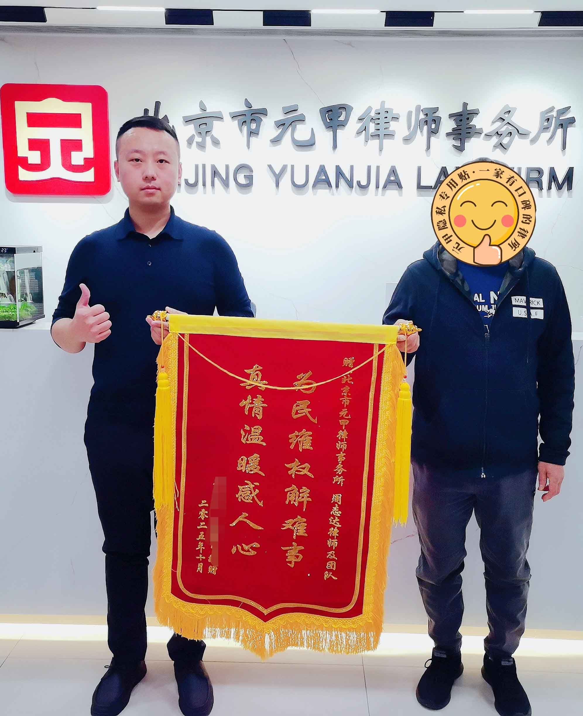 争取保险外赔偿，为客户最大化维护权益