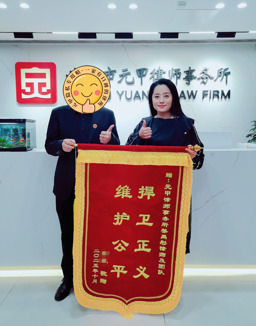 内蒙古地区的交通事故同时属于工伤，如何维权？