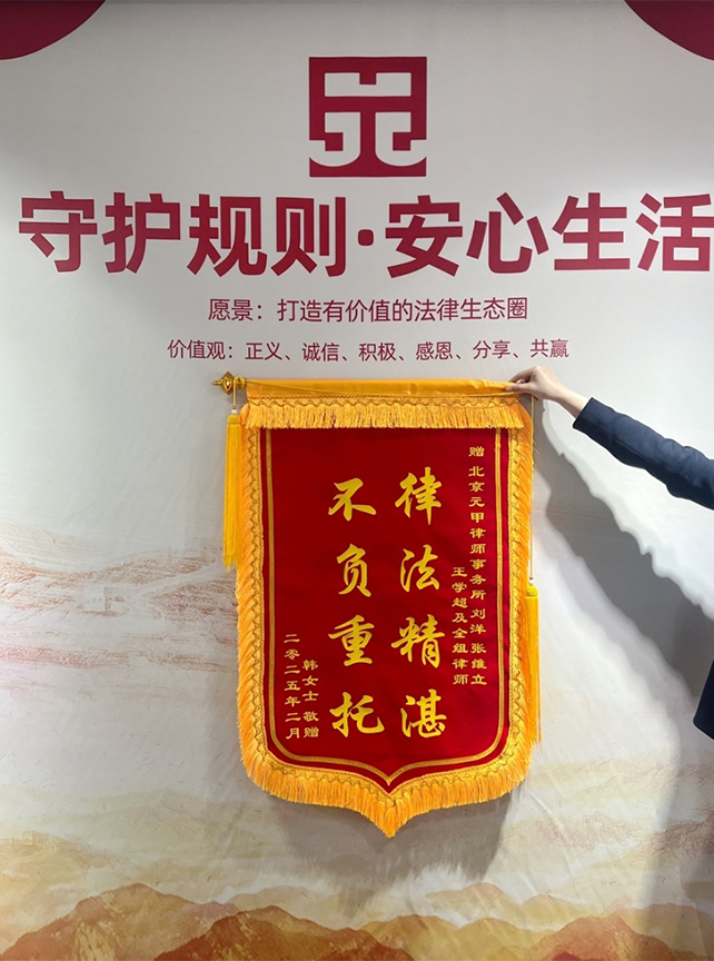 公交车内摔伤，诉讼判决获得68.8万元赔偿款