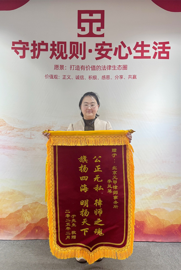 十级伤残，达成和解，帮助伤者获得23万元赔偿款