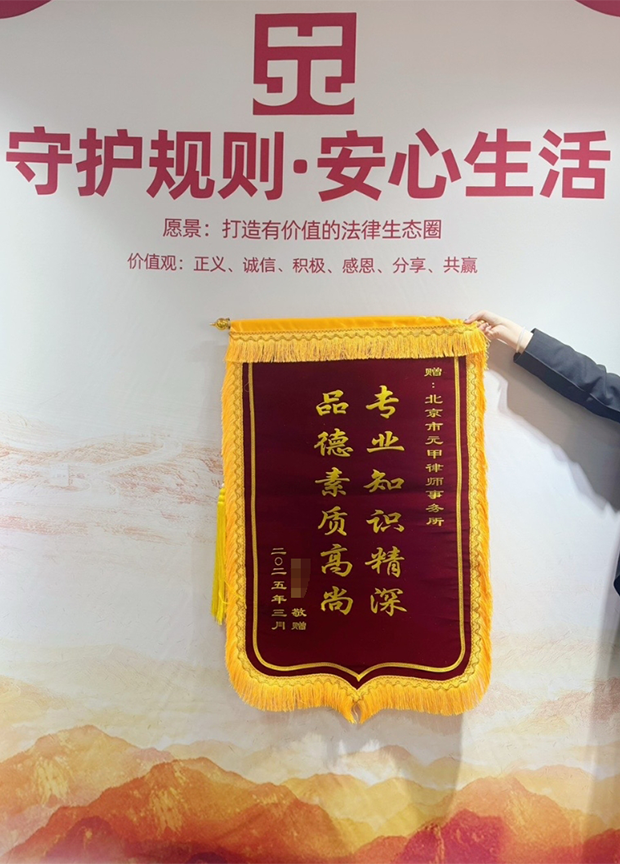 快速和解，帮助伤者拿到21万元赔偿款。