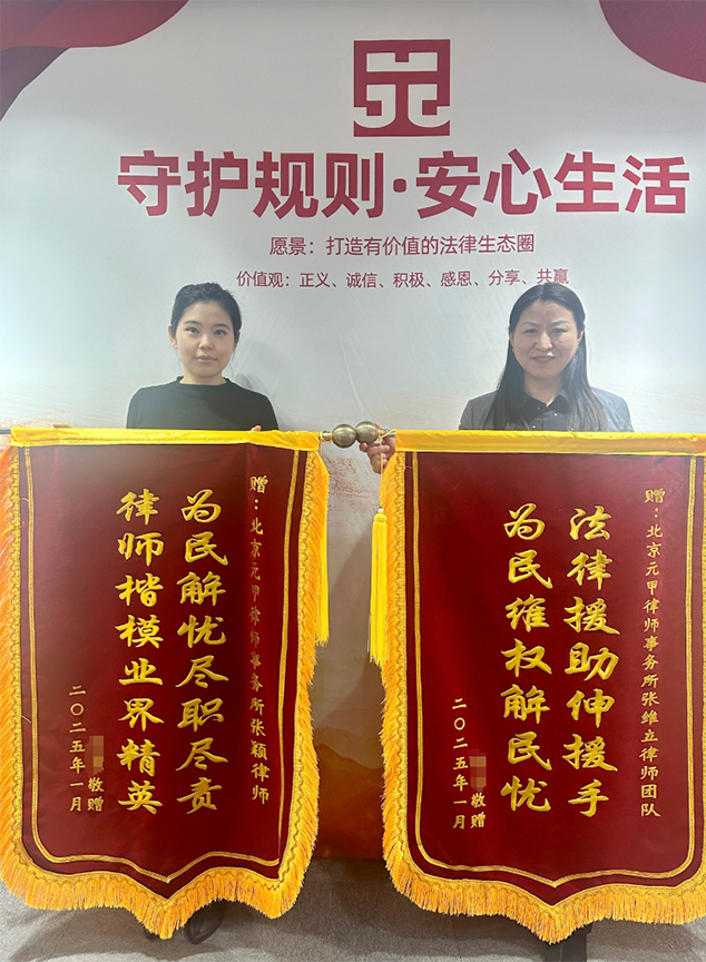 理赔纠纷成功和解，十级伤残拿到26万赔偿