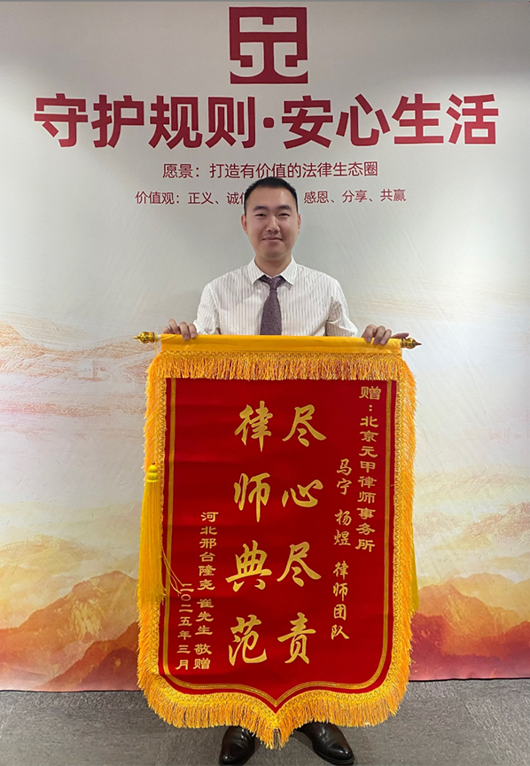 和解成功的案件，帮助当事人拿到了满意的赔偿款