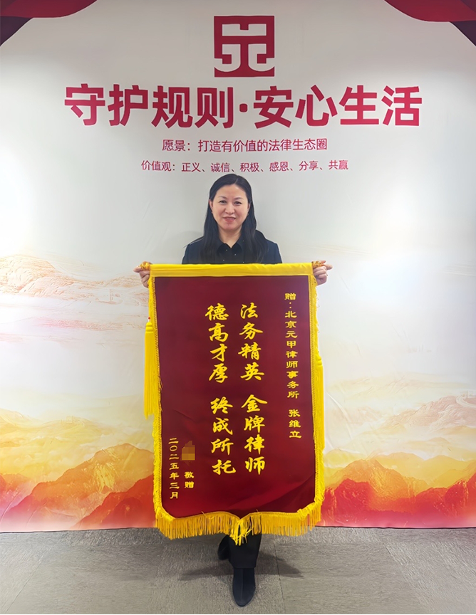 多车相撞导致当事人受伤，达成和解获得满意赔偿款