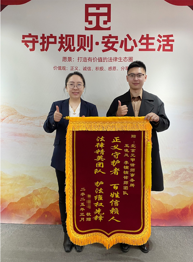 交通事故截肢案件，经过庭审争取，法院支持了长达21年的假肢费用66万多元