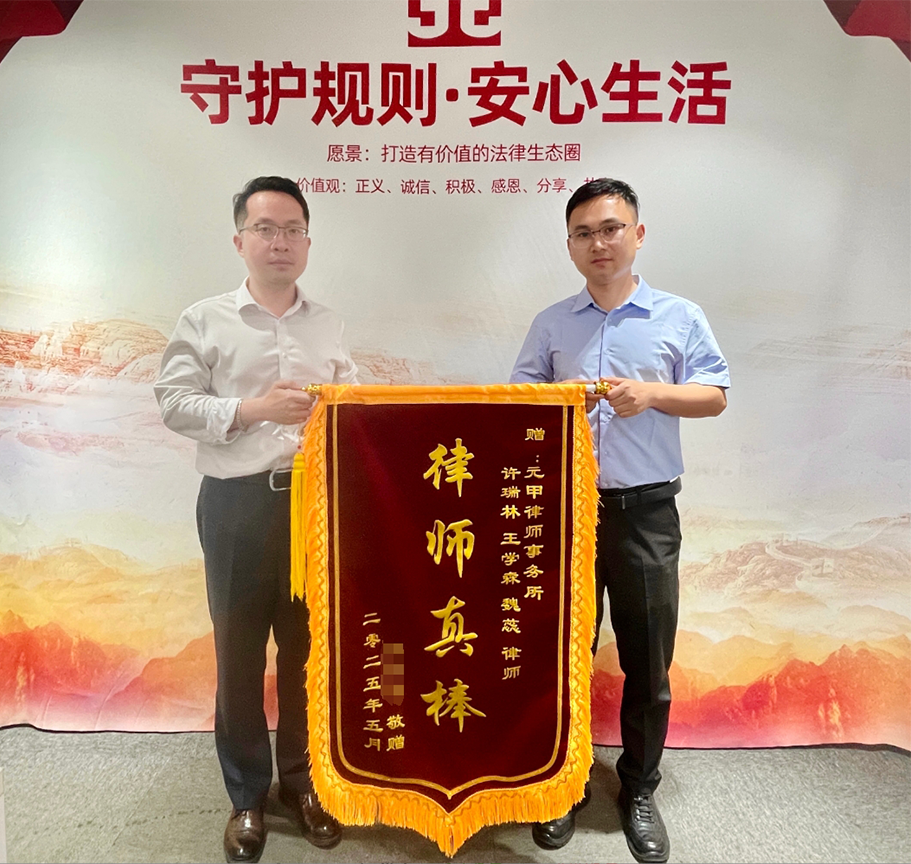  精准立案，以诉施压，法院调解获满意赔偿