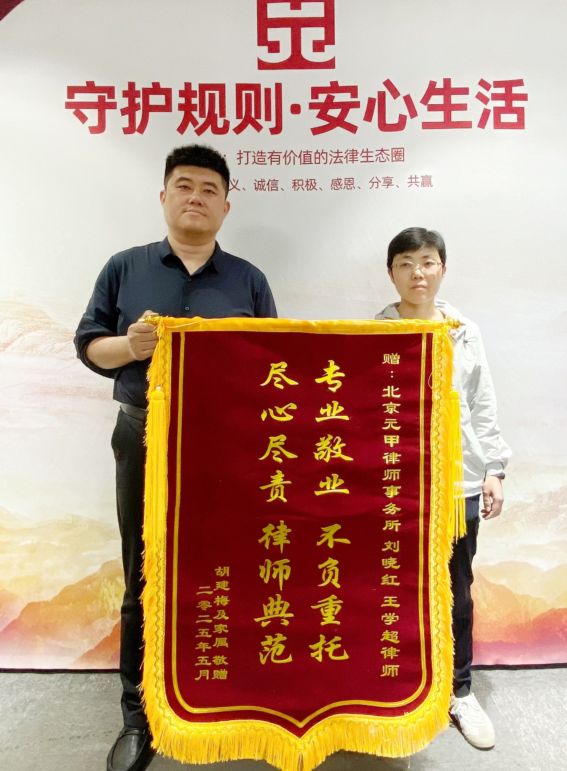 发生车祸被撞腰椎骨折？一审获赔约60万！