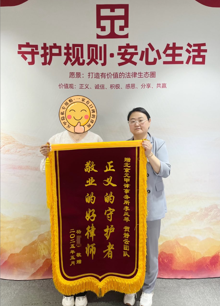 北京地区发生被快递车撞伤，获赔31万赔偿款！