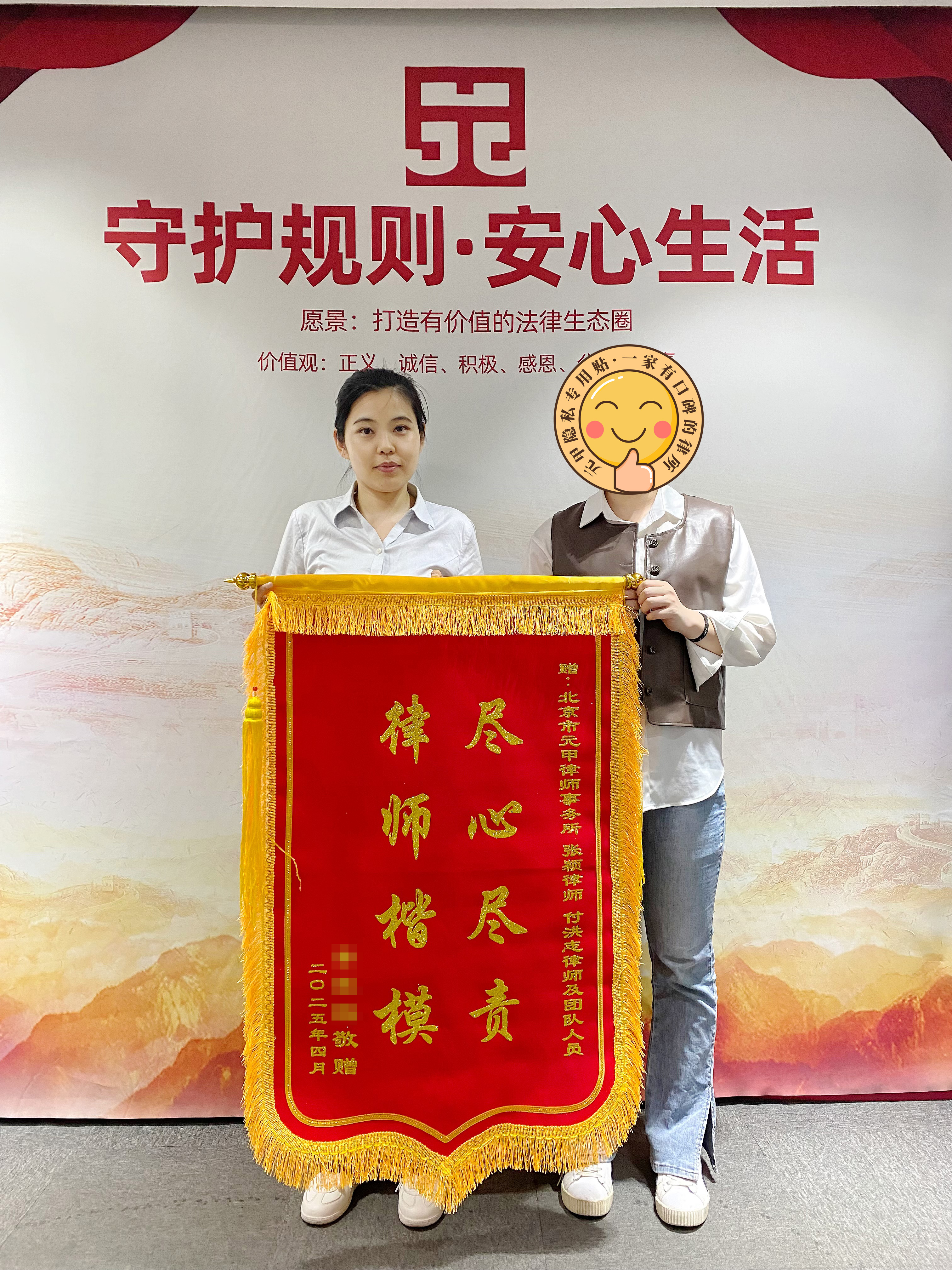 交通事故快速和解，不到3个月拿到28万赔偿款！