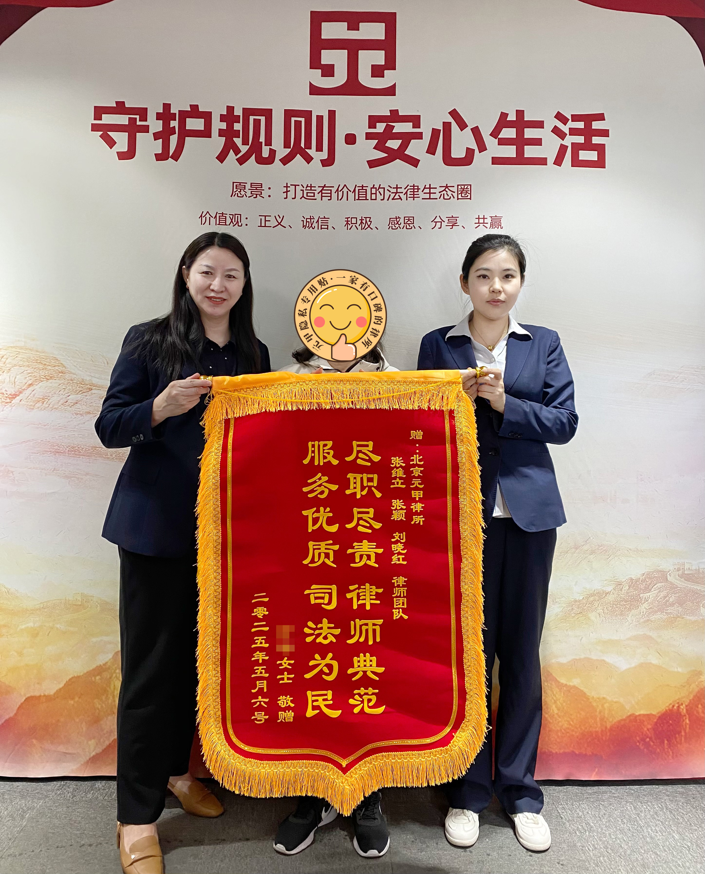 已定我方主责？扭转乾坤变同责，拿到20多万赔偿款！