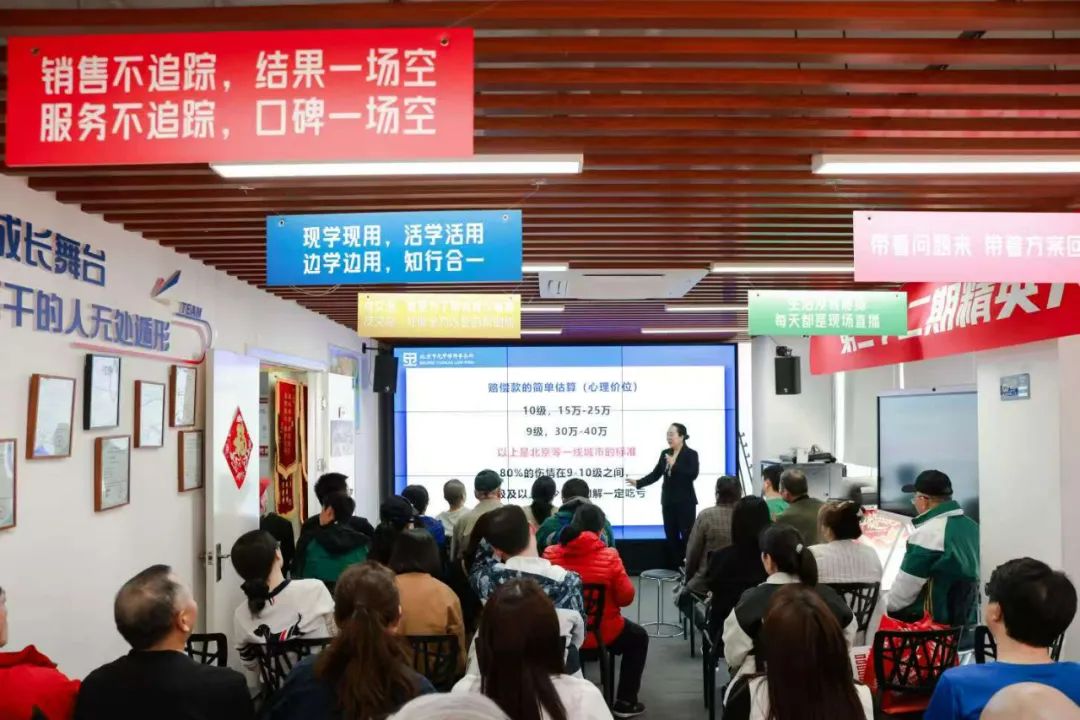 交通事故索赔遇难题？和解谈判有技巧！《和解大讲堂》讲座教你几招