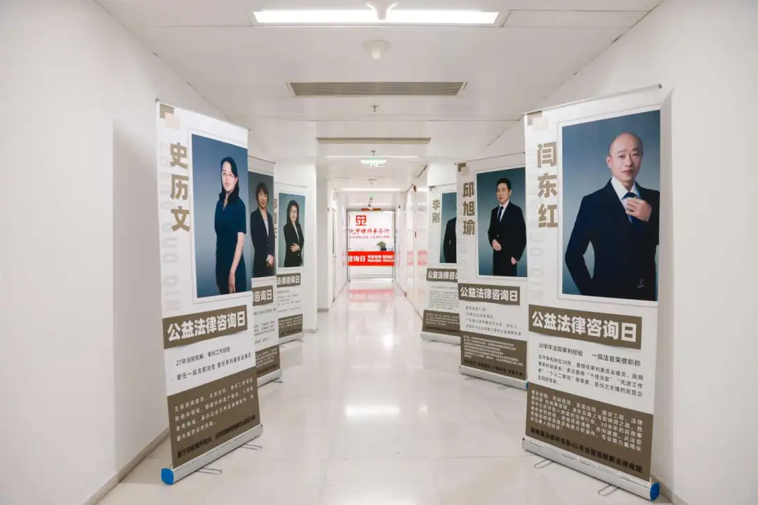 公益法律咨询日你抓住机会了吗？资深专家送出的法律锦囊，等你来领！