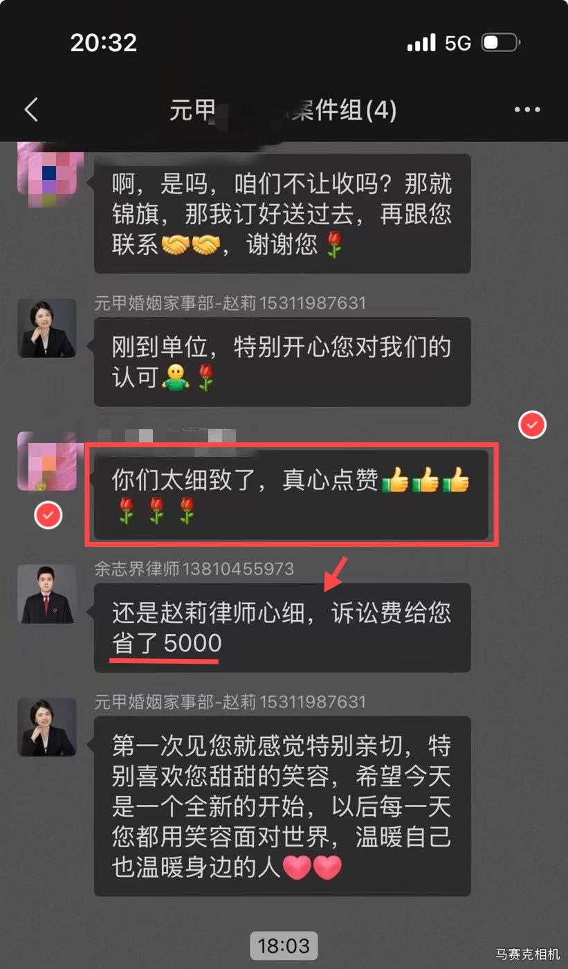 你们太细致了，真心点赞