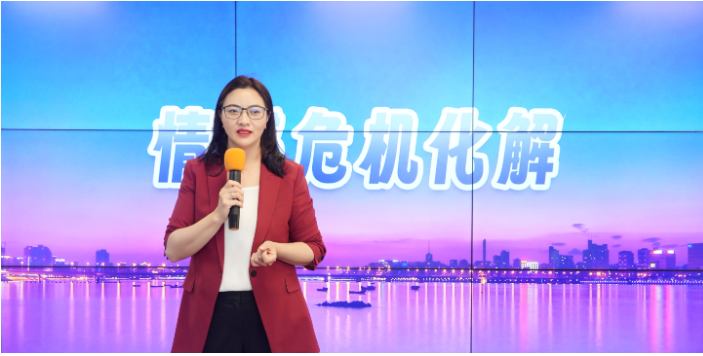 《情感危机化解》讲座：如何实现婚姻生活的幸福长久？