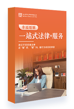 《和谐家庭一站式法律服务》