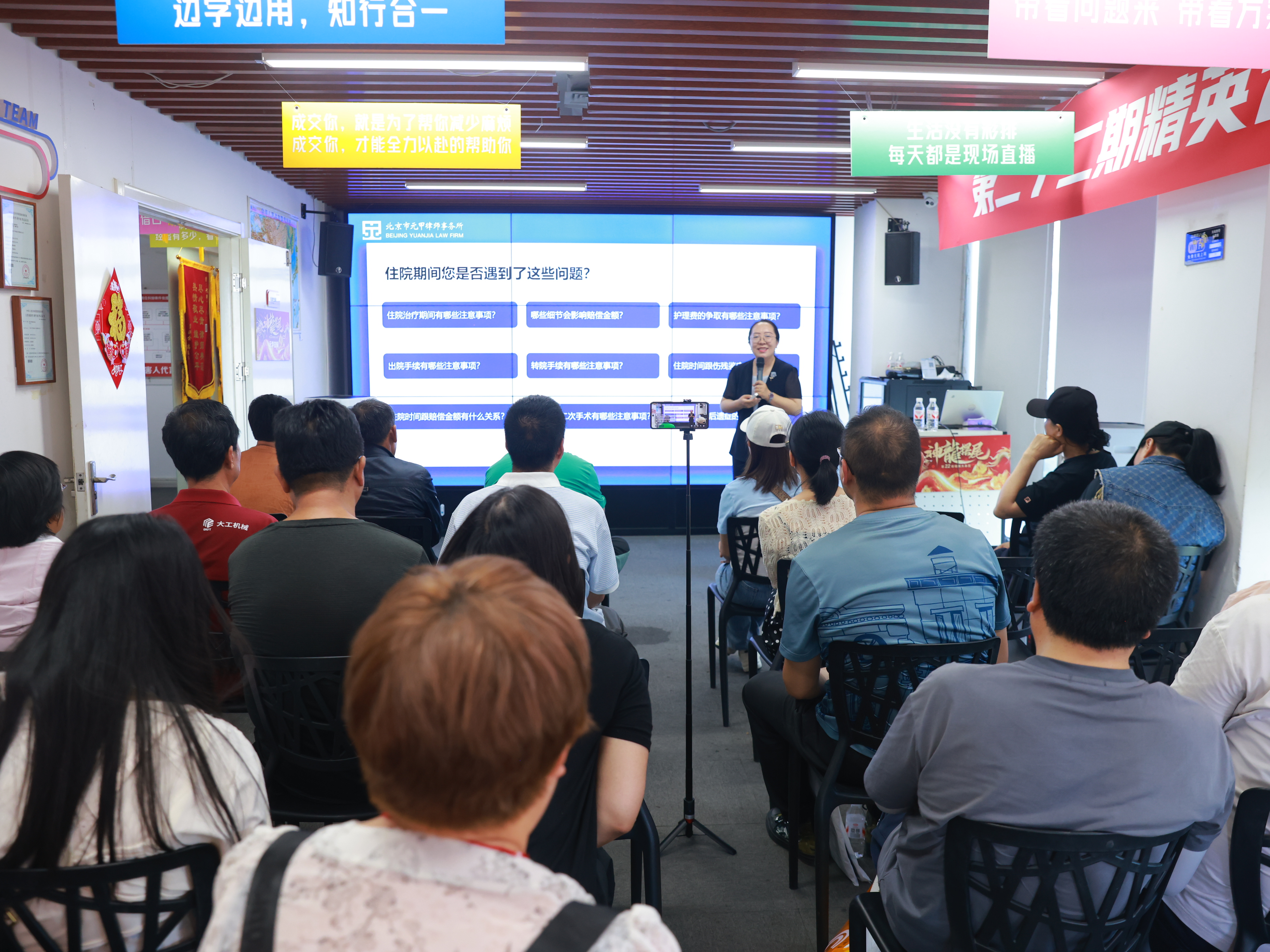 《和解大讲堂》遇到交通事故不想费时费力，如何快速拿赔偿？