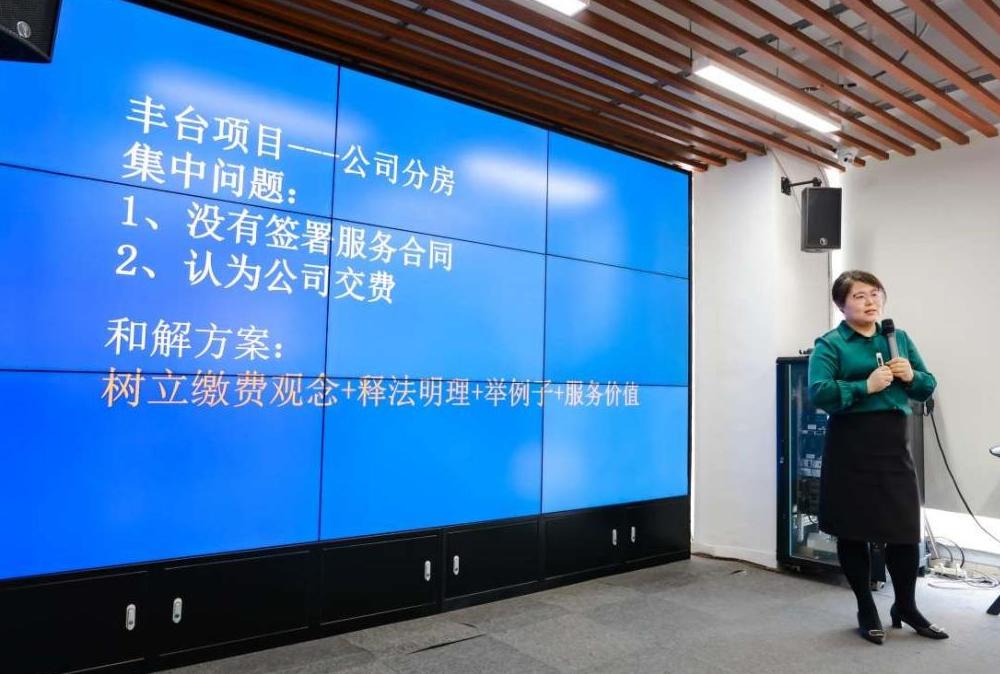 《物业费高效收缴》讲座：以“服务质量有问题”为由拖欠物业费，业主还振振有词，拿他没办法？