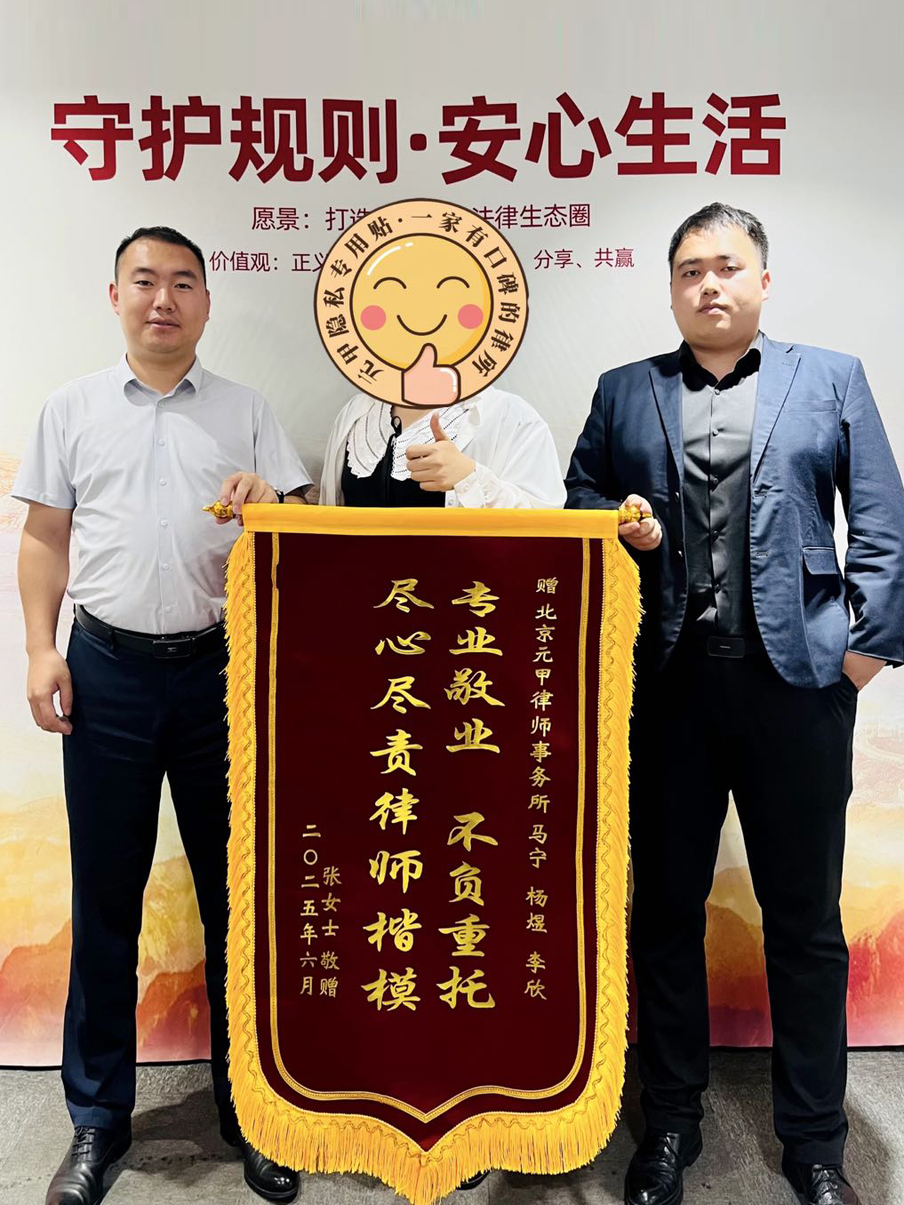 从接案到赔偿，我们只用1个月！