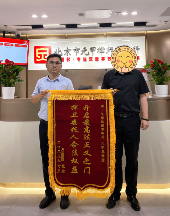 被外卖小哥撞倒受伤，但不构成伤残，还能获赔吗？