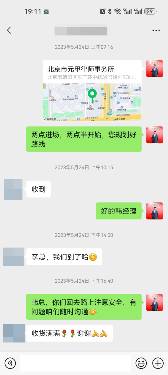 参加讲座收获满满，非常感谢