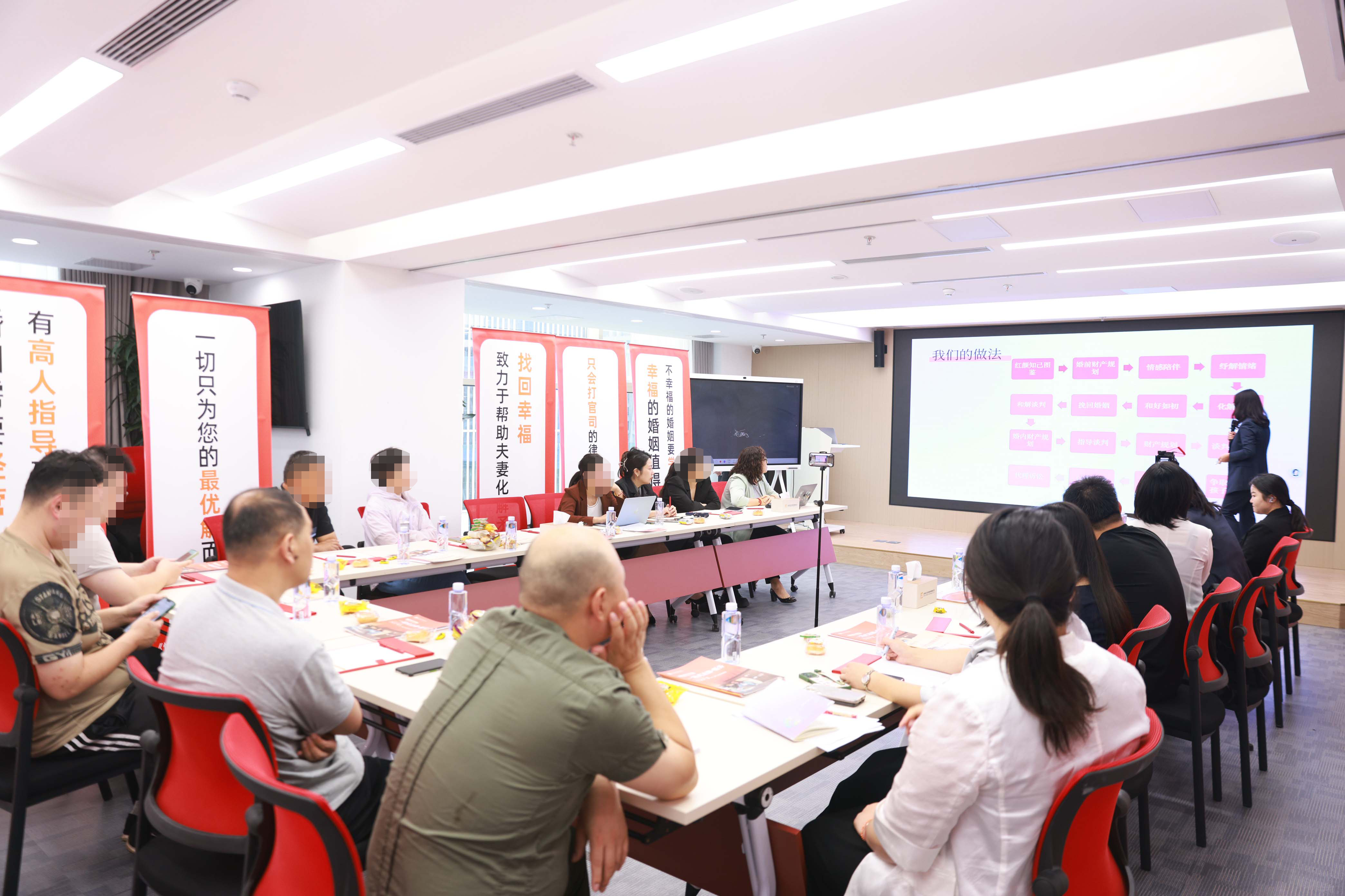 《情感危机化解》讲座：助力守护幸福港湾