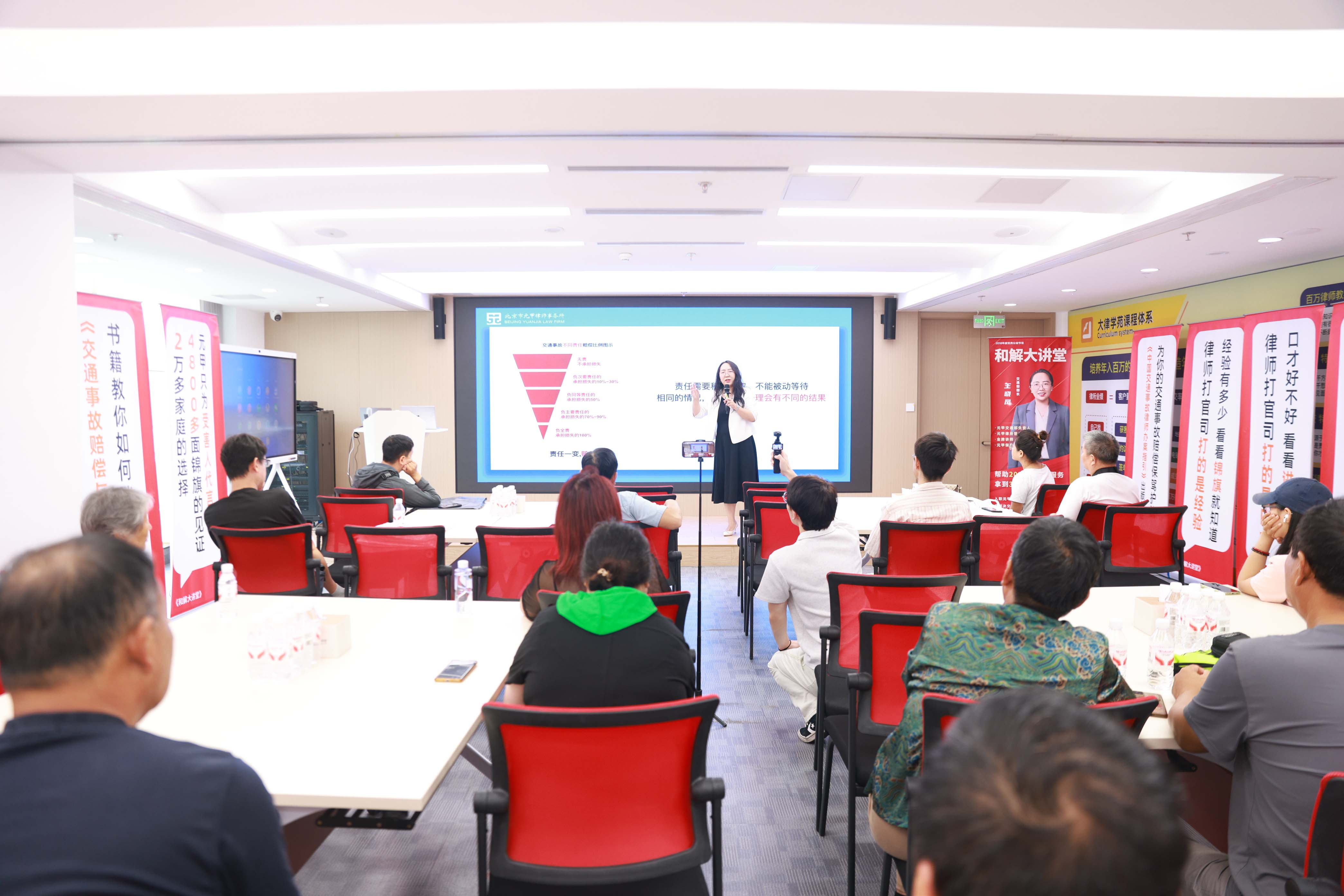 《和解大讲堂》为您策划和解方案，助您快速获赔！