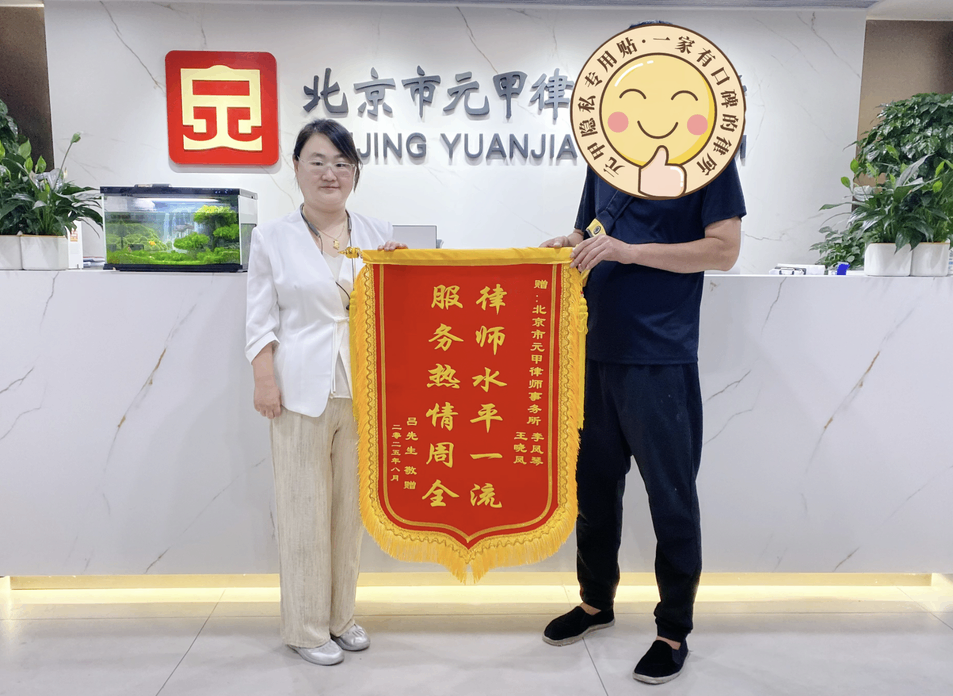 【律师水平一流，服务热情周全】