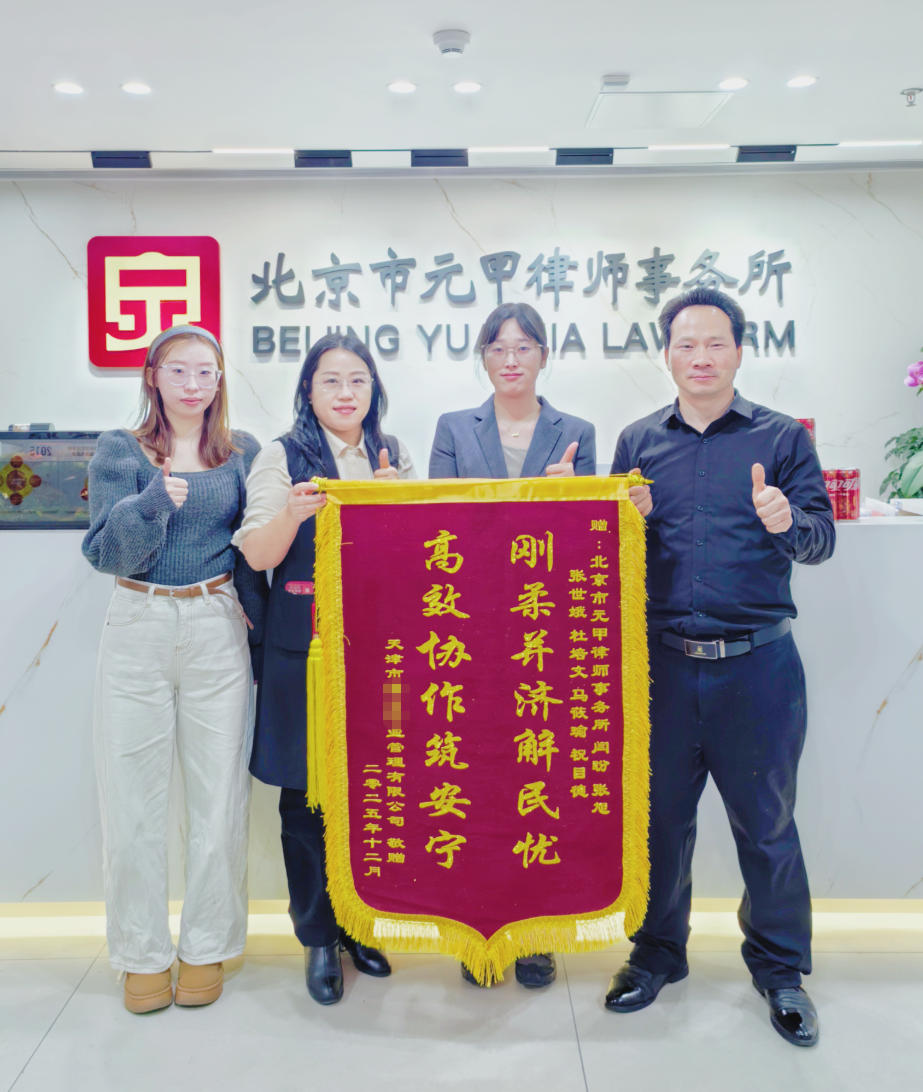 法律顾问的价值，在于始终在场，始终守护