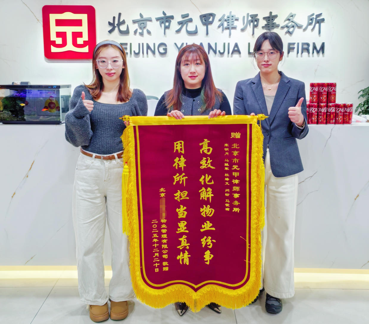 物业费拖欠如顽石，收缴压力步步紧？