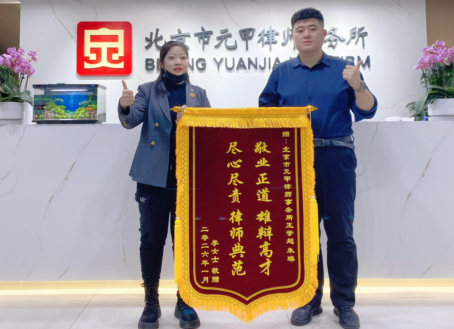 在复杂案件中策划高效解决方案，为您的赔偿之路提速