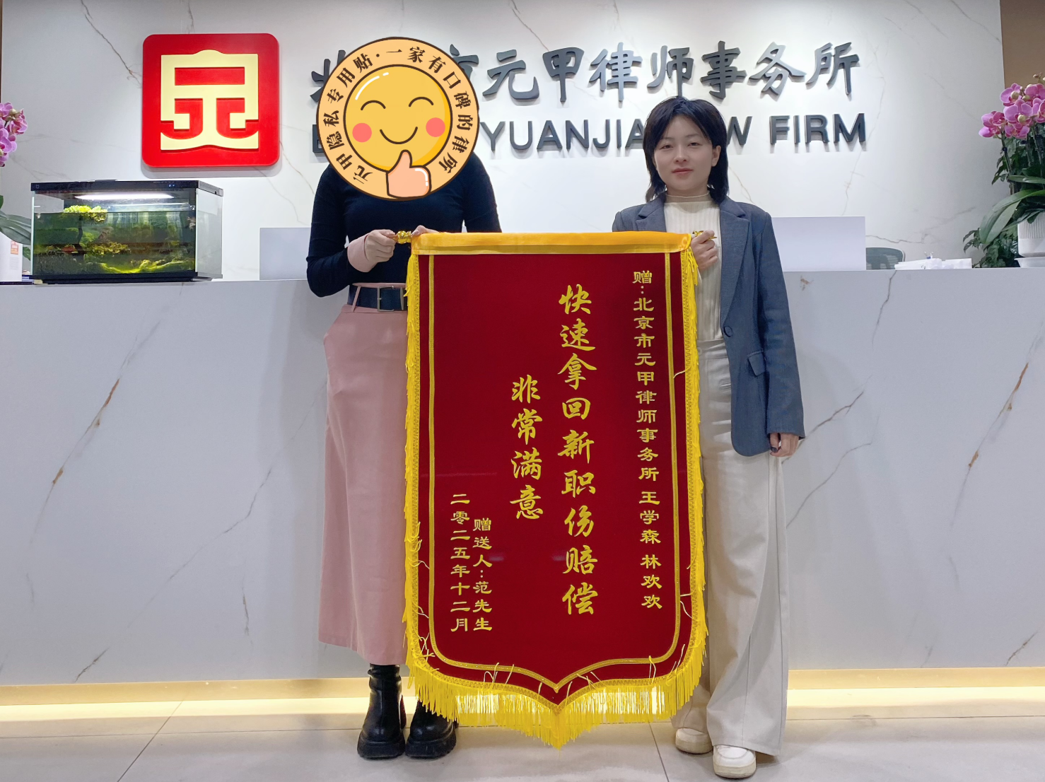 “非常满意” ！这面锦旗，承载着一位外卖小哥最朴实的感谢