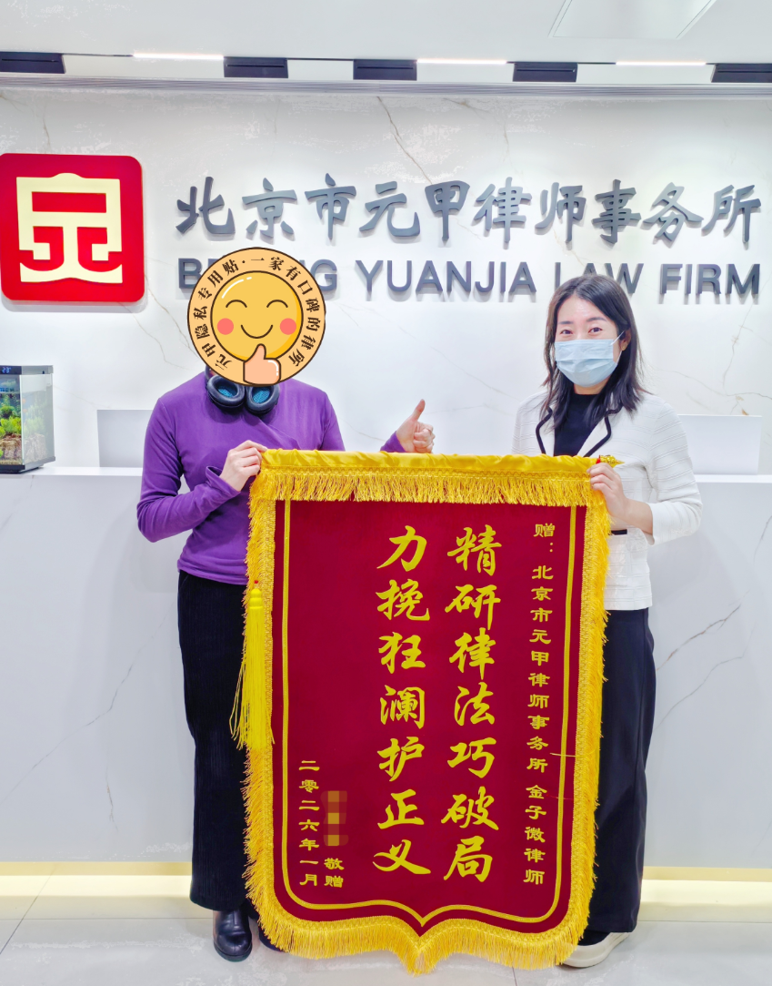 从担心赔多少，到42万赔偿款落袋为安，专业的人办专业的事